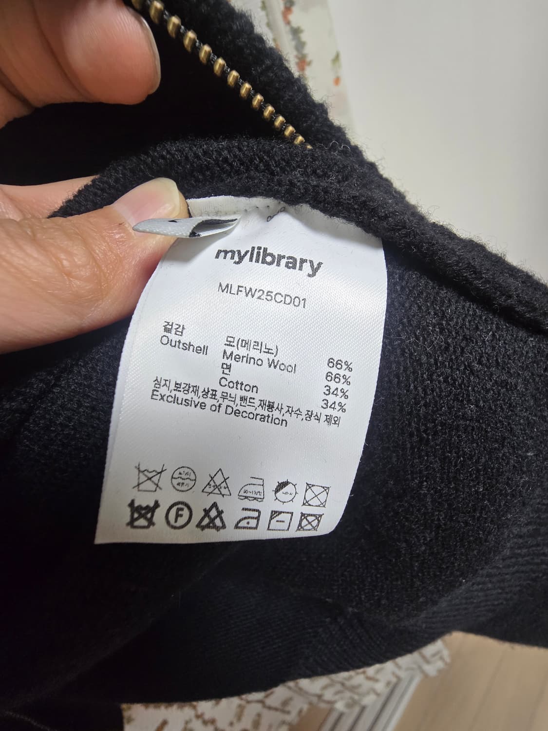 마이라이브러리 124 커버니트 자켓 블랙 팝니다 상품이미지3