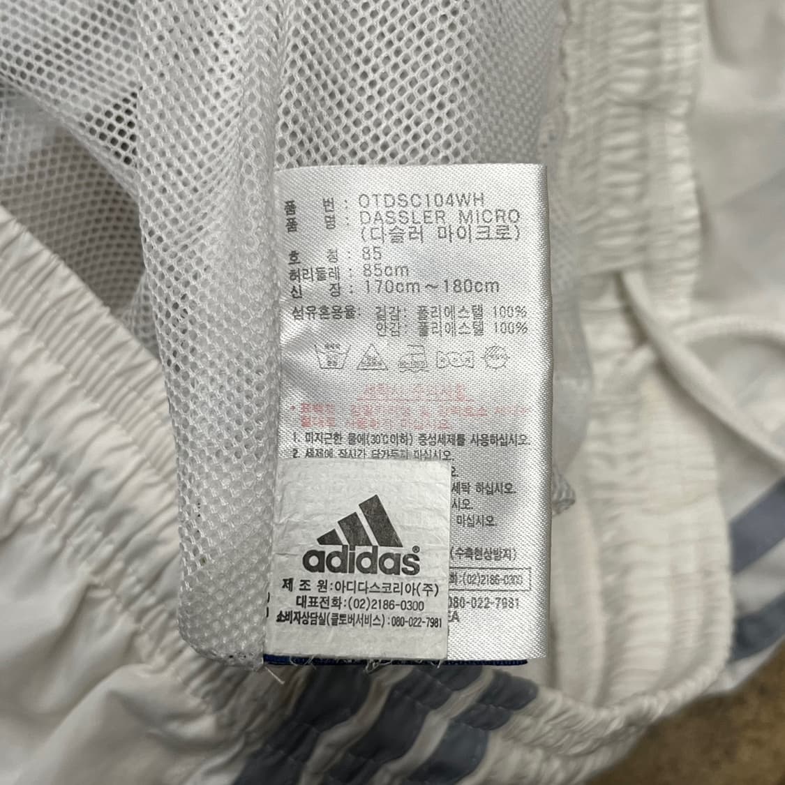 [정품/85] 아디다스 삼선 트레이닝 바지 화이트 흰실 실버  상품이미지6
