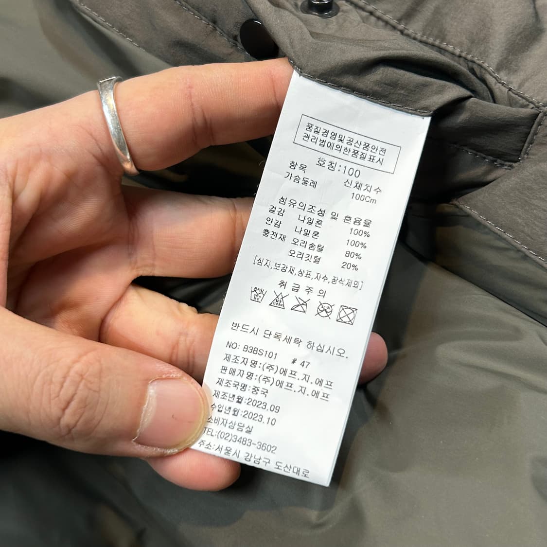 L) 빔즈 BEAMS by GF 오리털 패딩 점퍼 상품이미지8