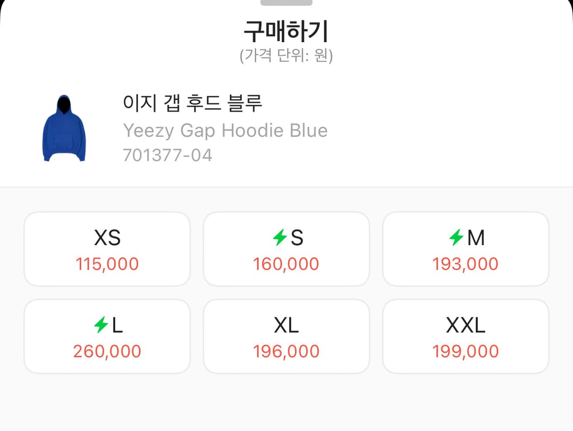 YZY X GAP 이지갭 후드티 L 상품이미지6