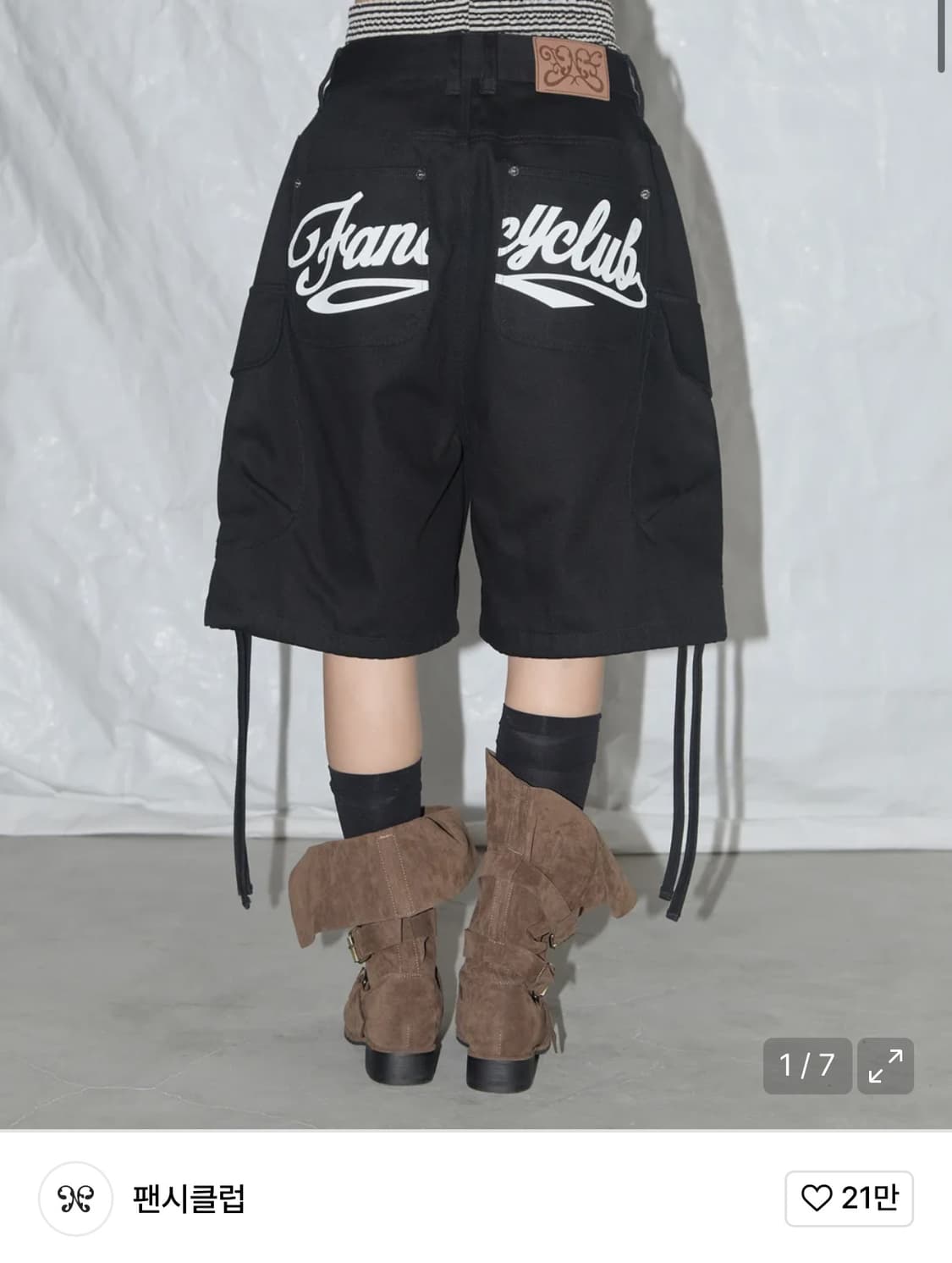 팬시클럽 버뮤다 팬츠 상품이미지1