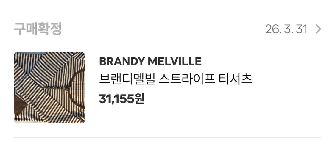 브랜디멜빌 스트라이프 롱슬리브 상품이미지2