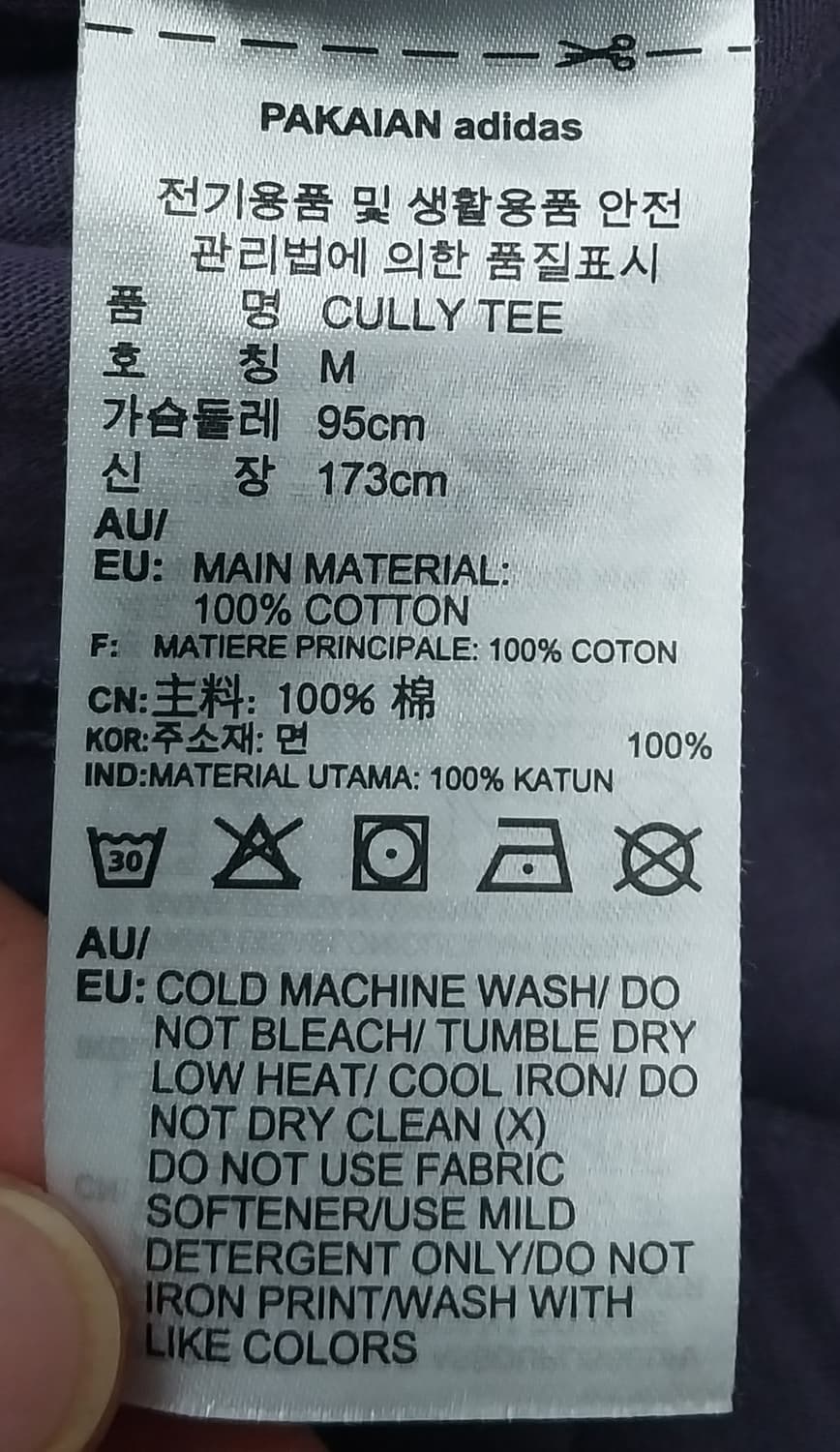 아디다스 CULLY 로고 바이올렛 반팔티 M 상품이미지6