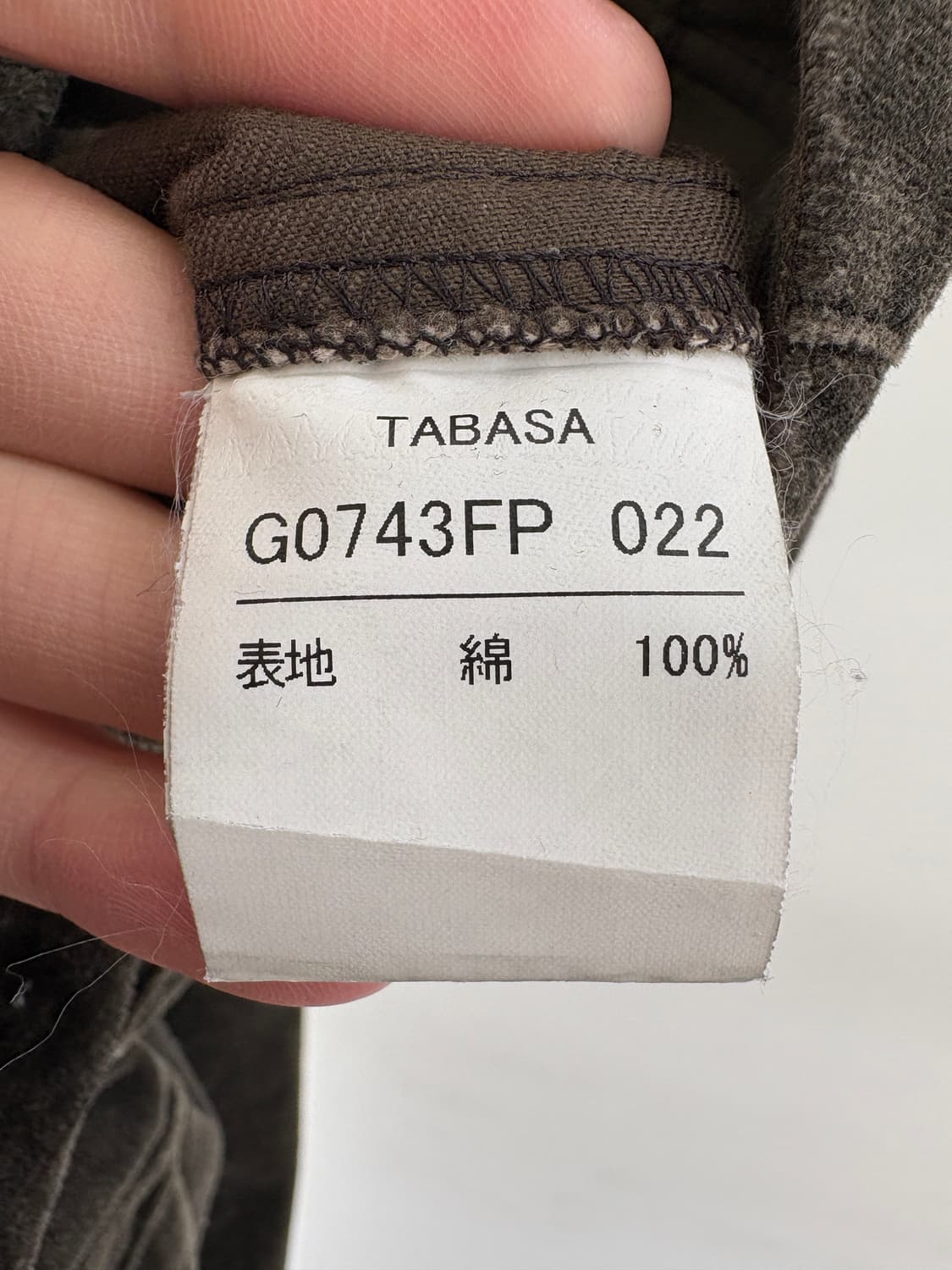 TABASA (Made in Japan) 부츠컷 팬츠 상품이미지7