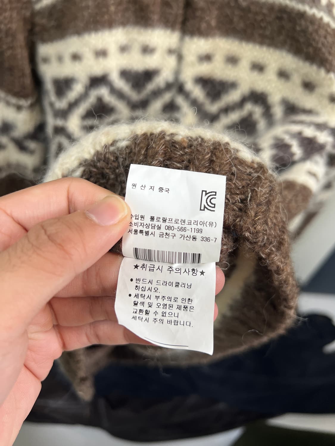 택포6.5) 데님앤서플라이 랄프로렌 코위찬 가디건 니트 상품이미지4