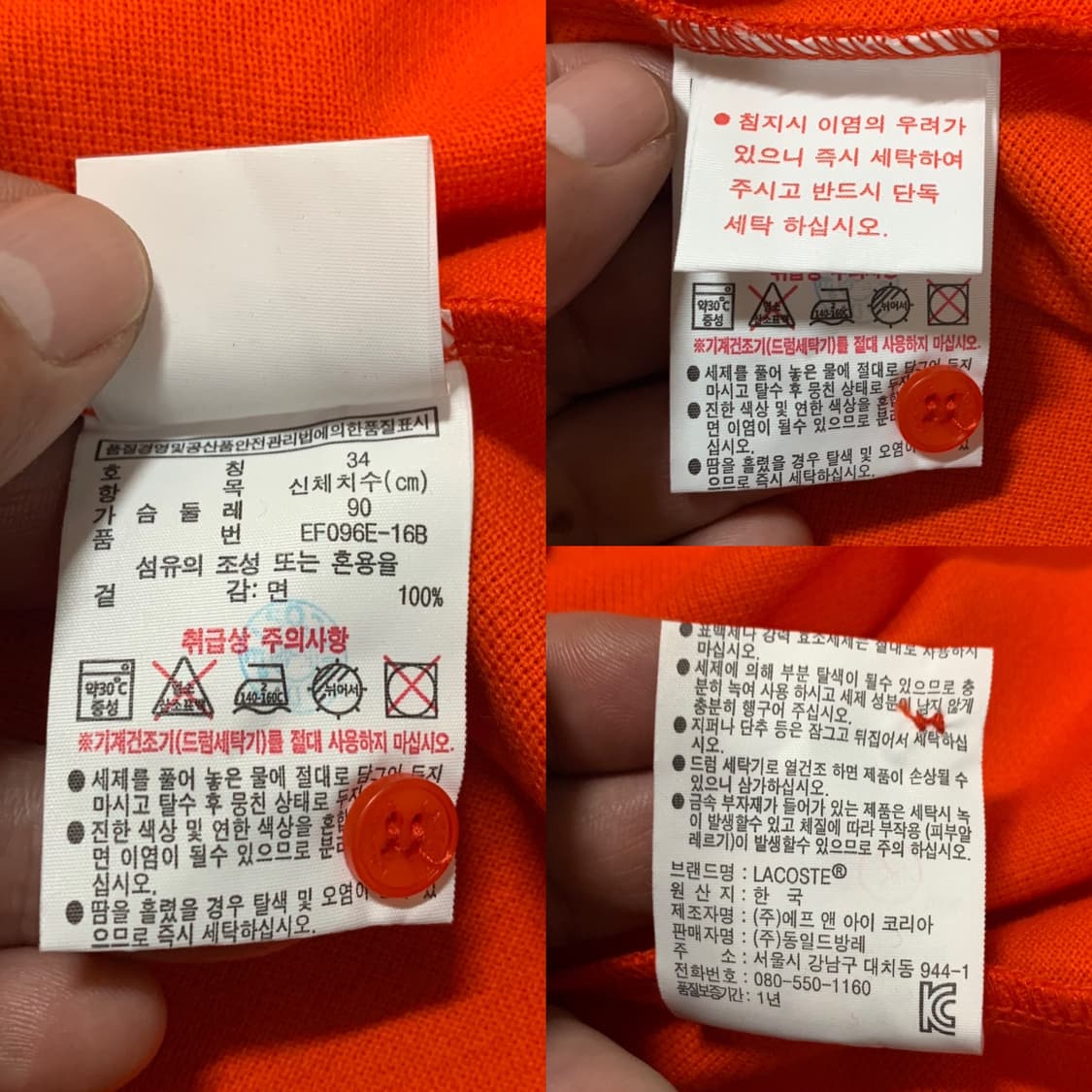 LACOSTE 라코스테 폴로 드레스(코튼)34 사이즈 상품이미지9