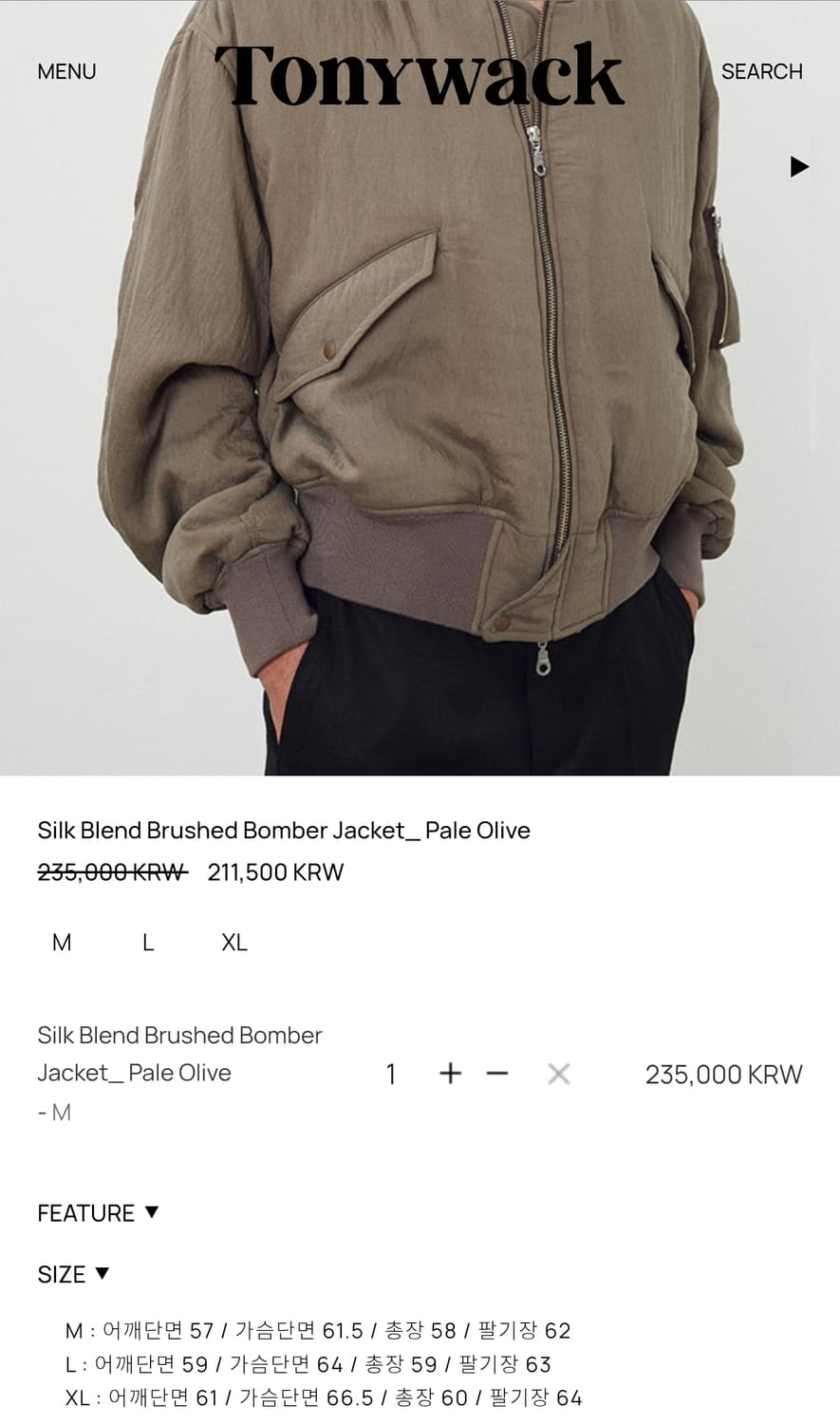 토니웩 봄버 자켓 상품이미지10