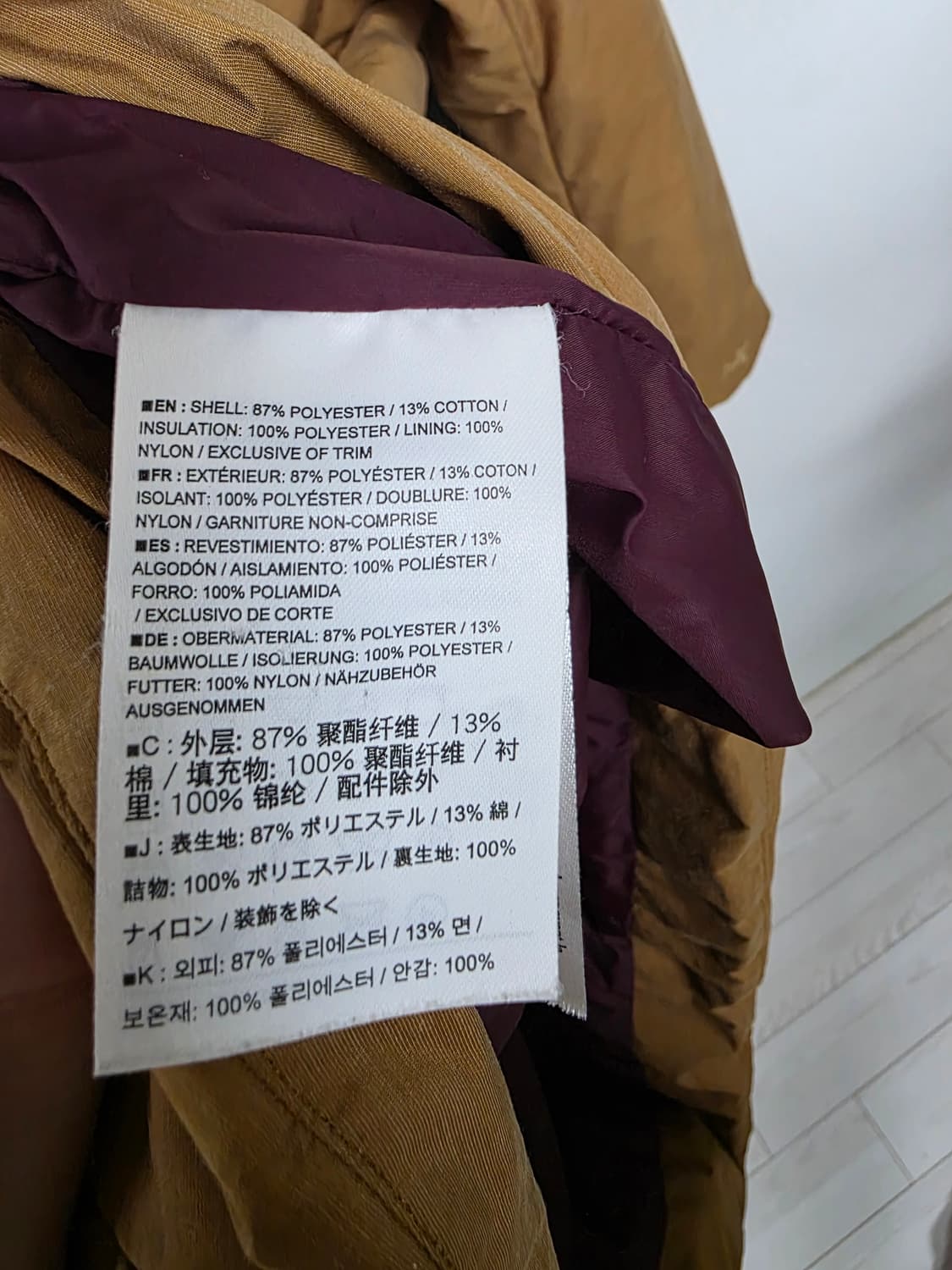 아크테릭스 다라코트 44-55 상품이미지3