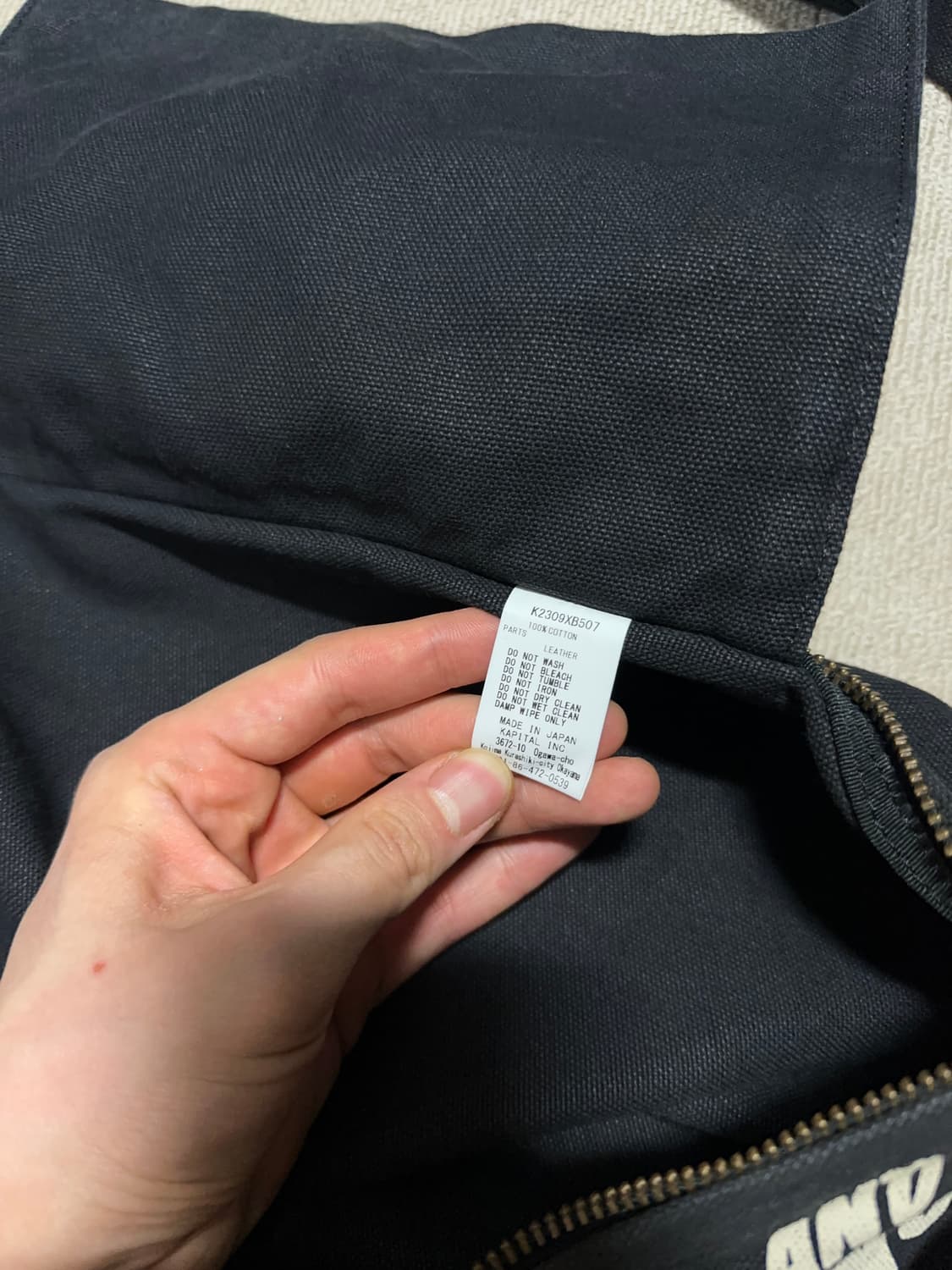 캐피탈 No. 8 캔버스 스너프킨 백(호버 백) 상품이미지4