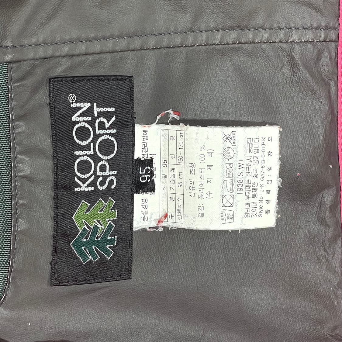 코오롱스포츠 핑크 고어텍스 바람막이 점퍼 여성95 상품이미지5