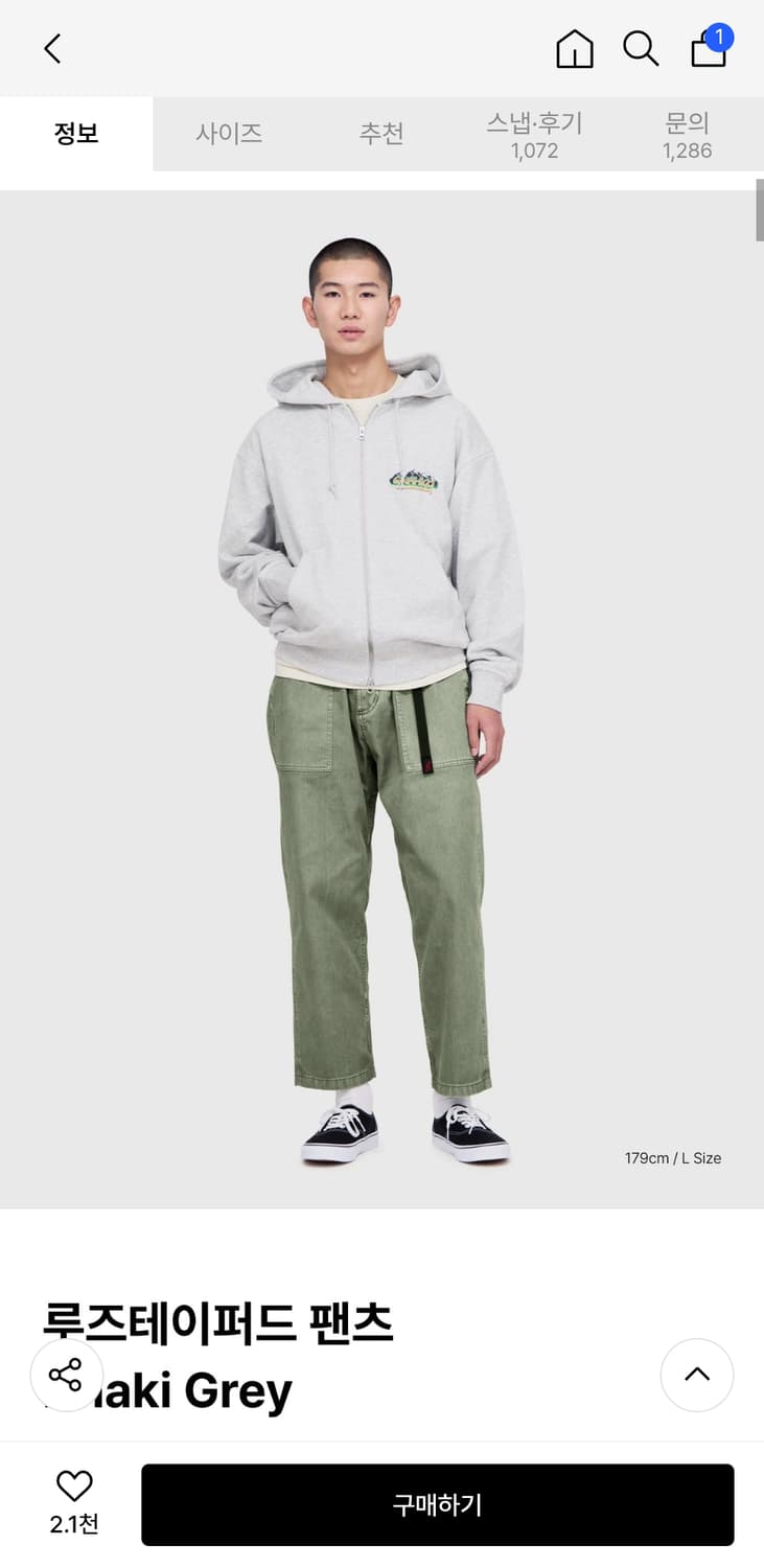 그라미치 루즈 테이퍼드khaki grey m(30~32) 상품이미지4