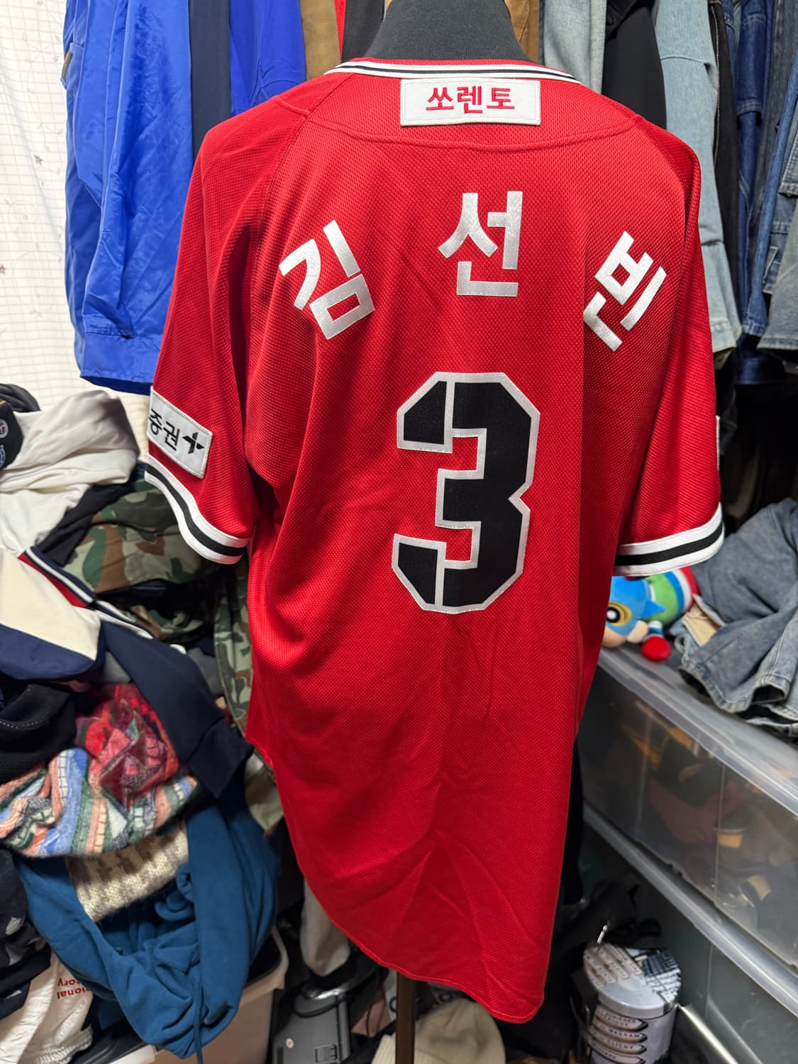 [120] 2020 기아 타이거즈 어센틱 레전드 원정 유니폼 김선빈 상품이미지9