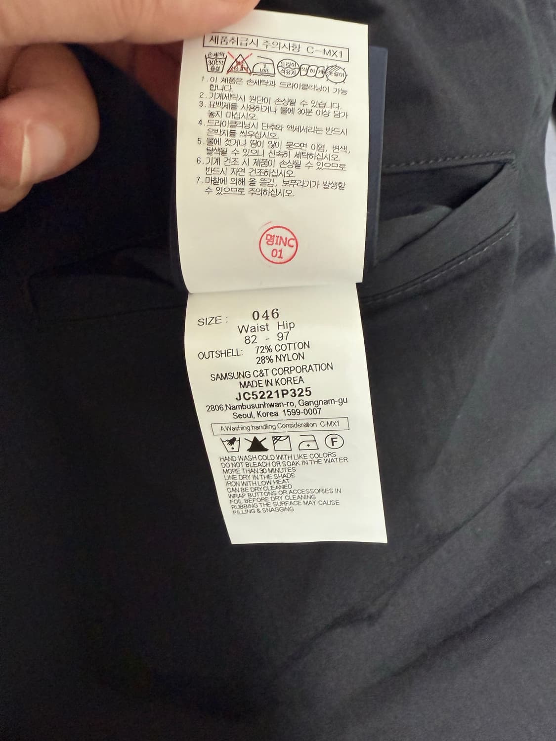 (25ss새상품)준지 69 코튼 와이드 워크 팬츠 (46) 상품이미지5