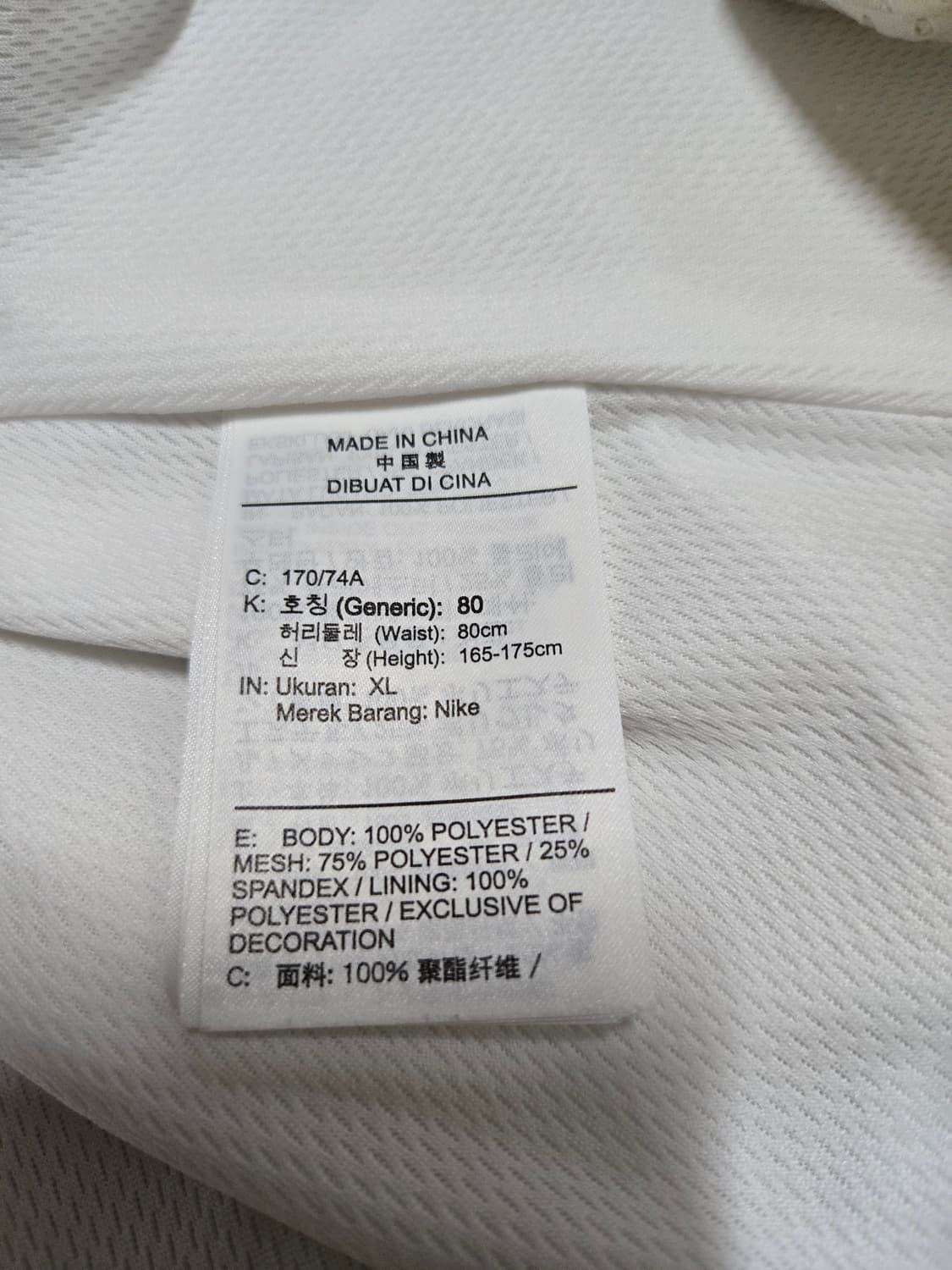 나이키 우먼스 SW 화이트 메쉬 스커트 상품이미지9