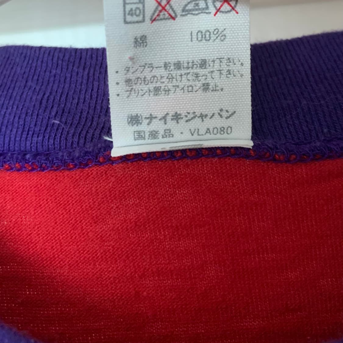 나이키 90S 빈티지 재팬 배색 티셔츠 상품이미지6