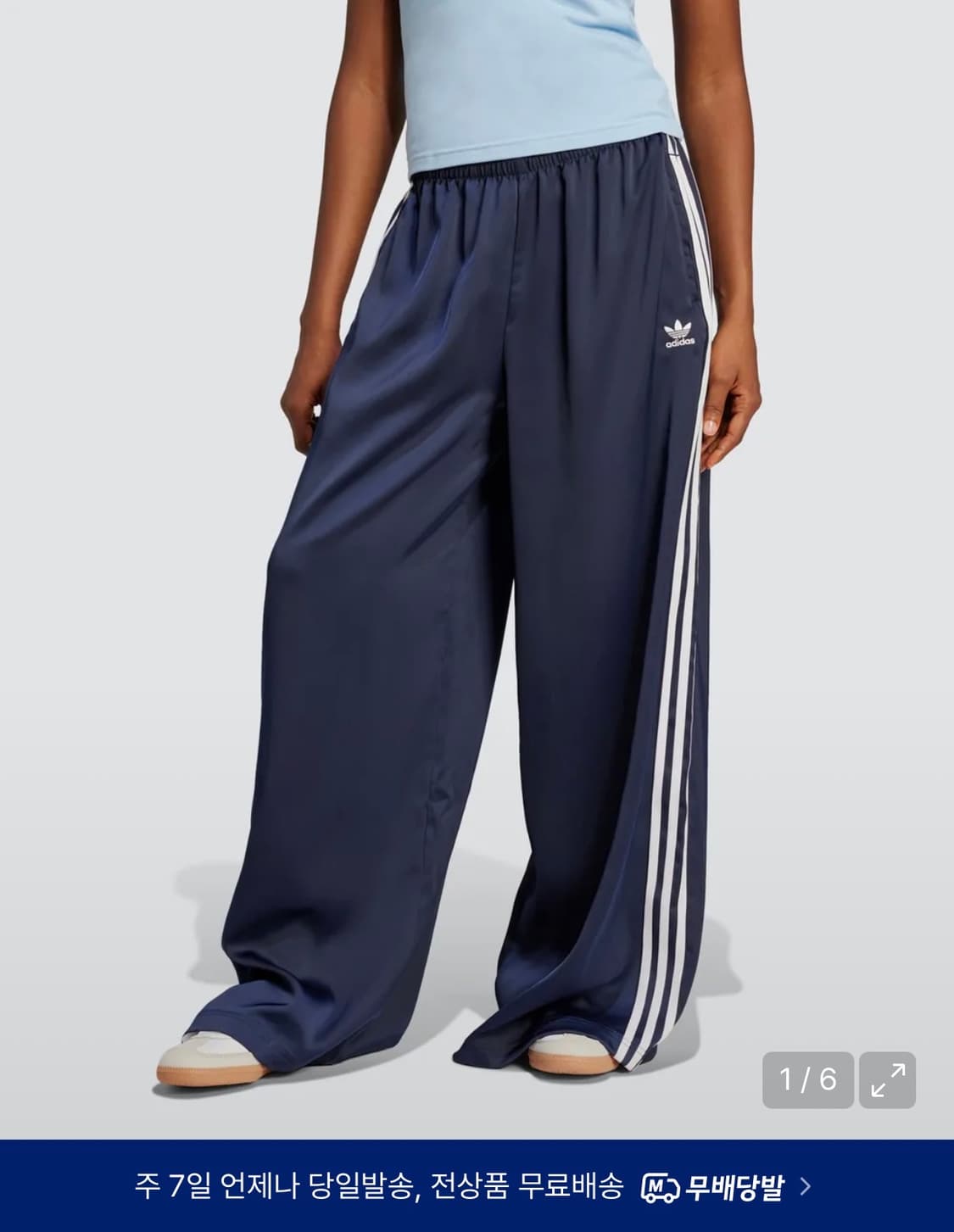 새틴 와이드 레그 트랙 팬츠 - 나이트인디고 / JD0881 상품이미지1