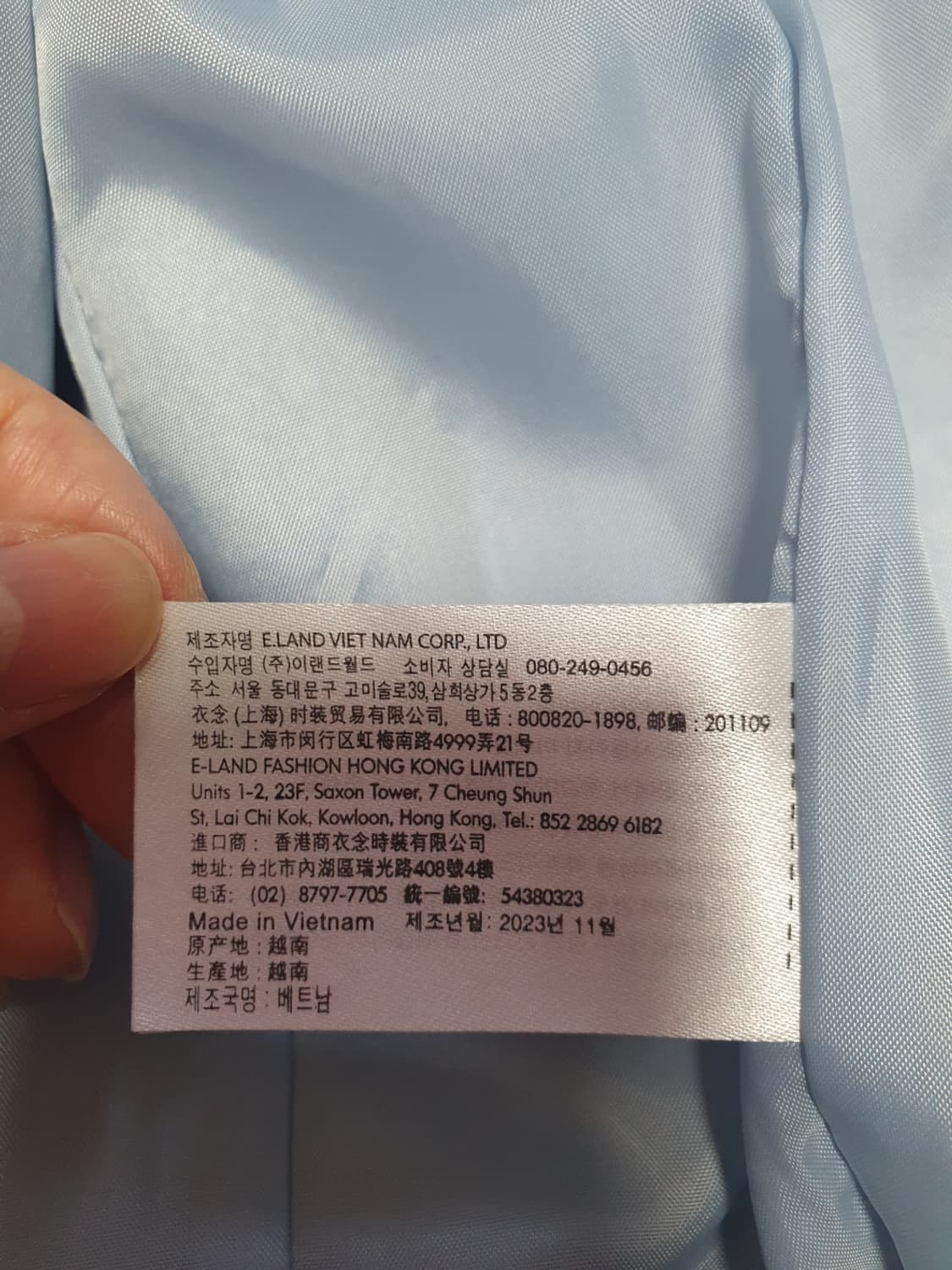 무료배송 !! MIXXO 트위드 자켓 M  연하늘색 봄자켓 상품이미지6