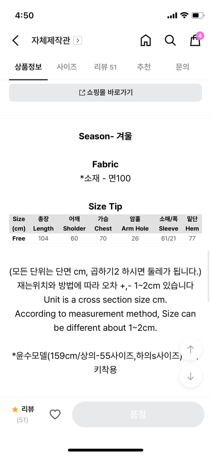 겨울롱야상  상품이미지2