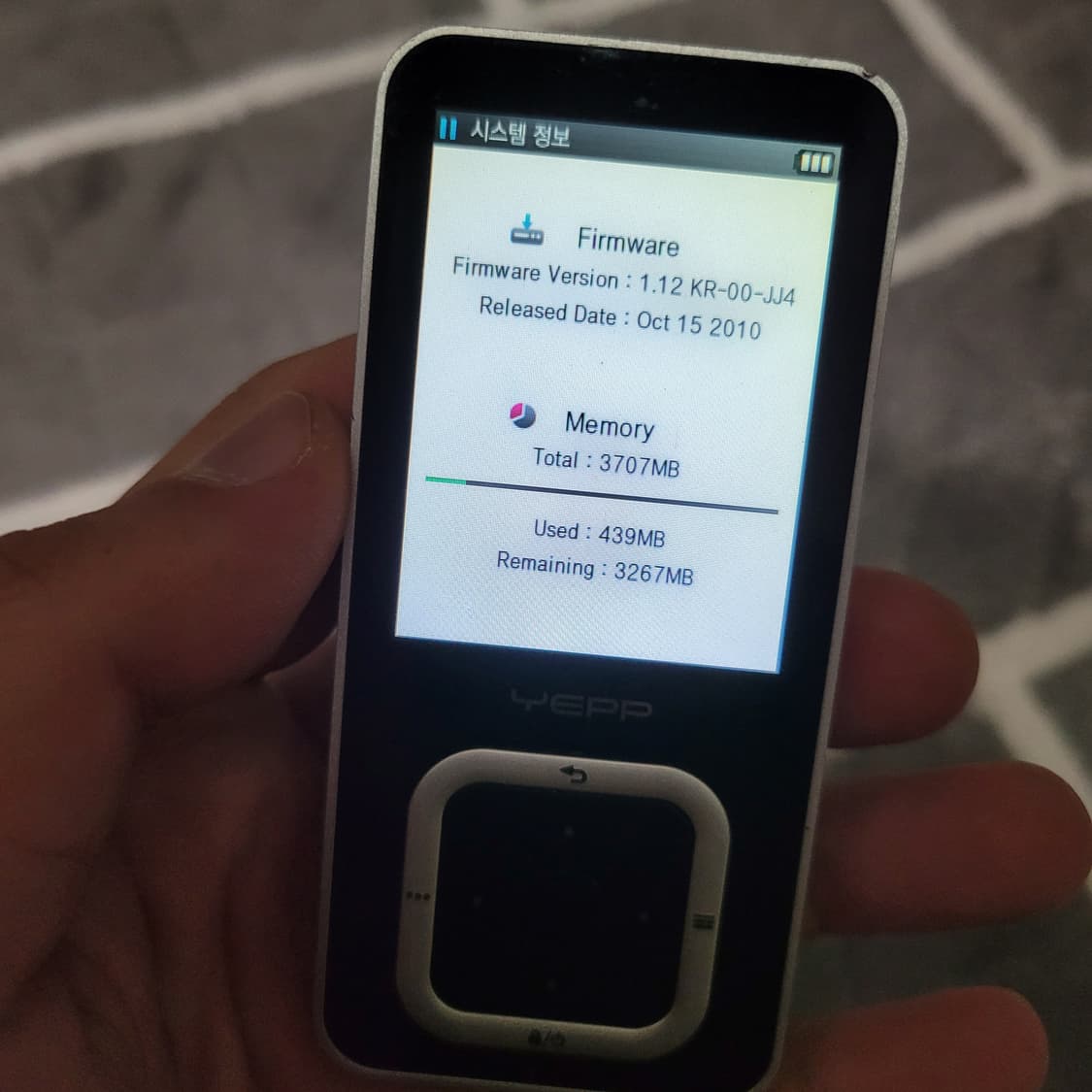 삼성 옙 YP-Q3 4기가 mp3 상품이미지8