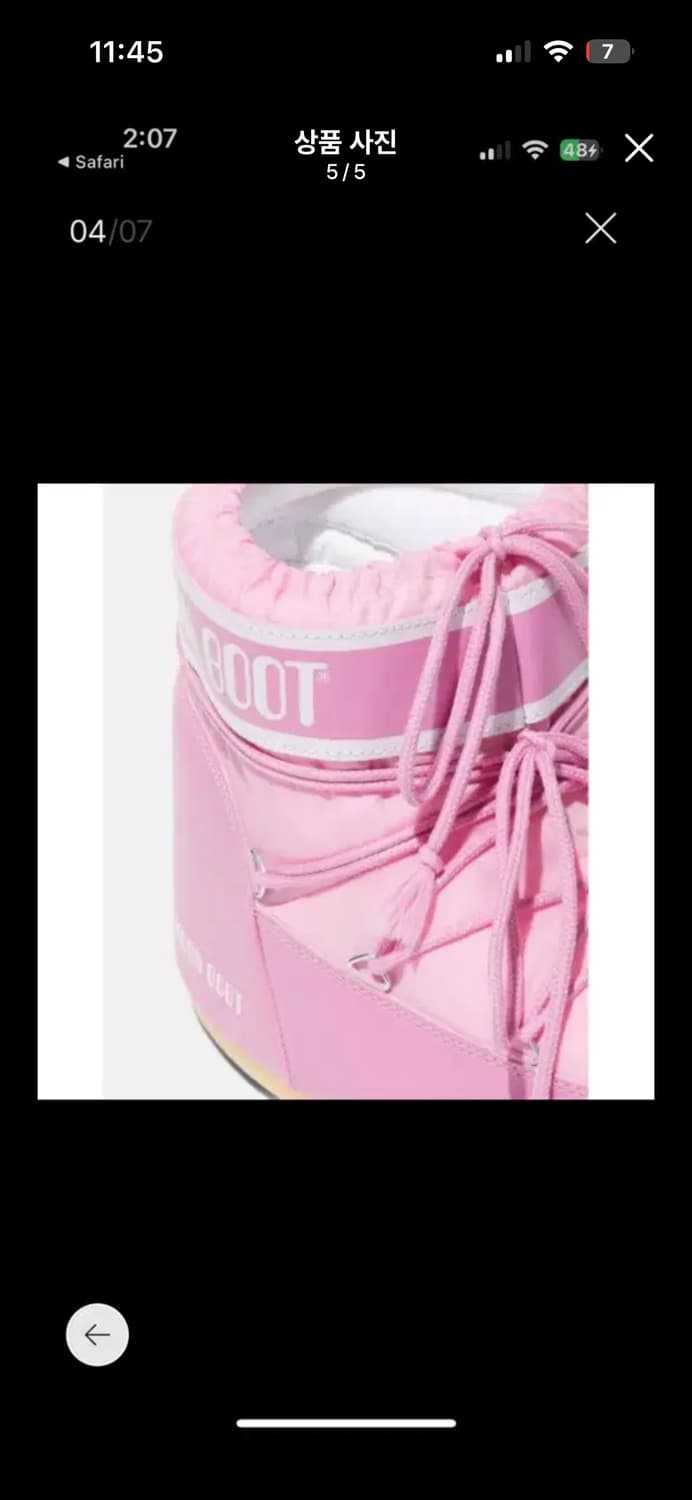 문부츠 로우 핑크 36-38 상품이미지5