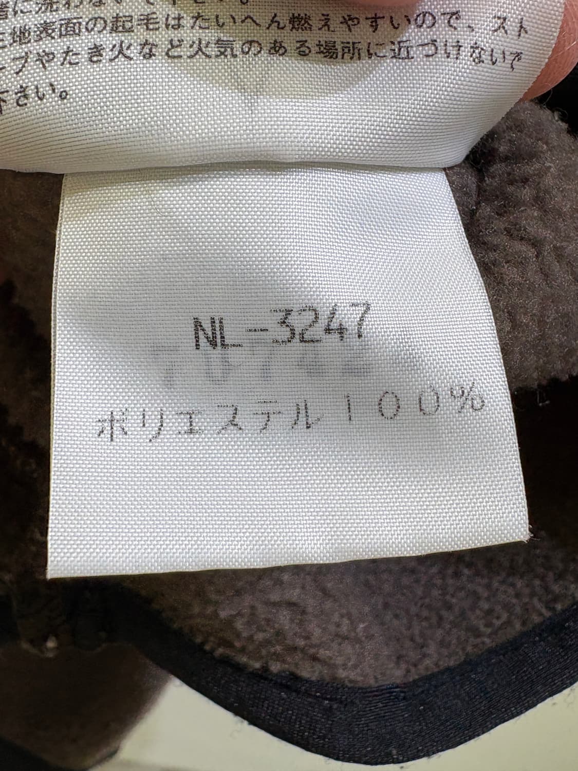 THE NORTH FACE (Made in Japan) 플리스 상품이미지8