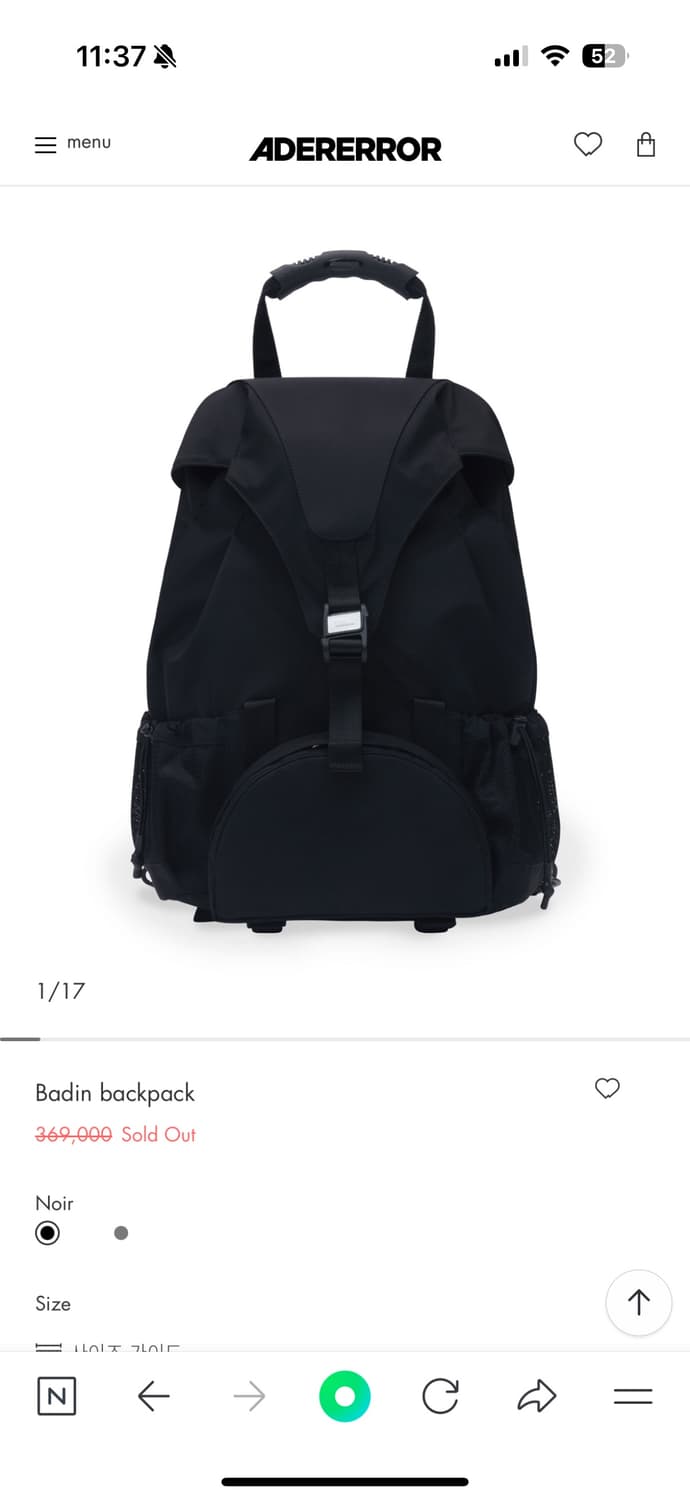 아더에러 바딘 백팩 상품이미지1