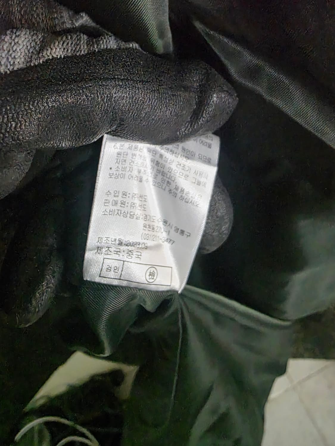 PAUL & JOE 헤링본 코트 105 새상품 상품이미지9