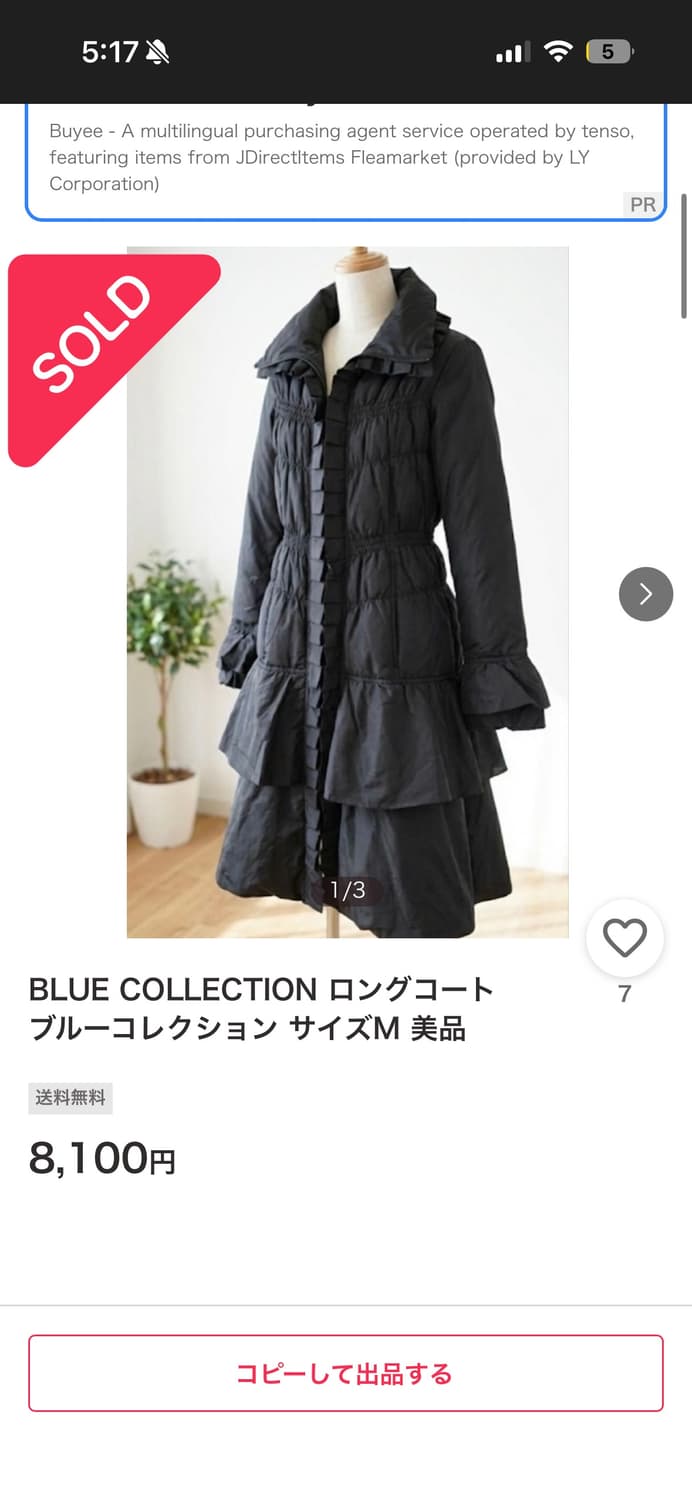 blue collection design twoway padding 상품이미지7