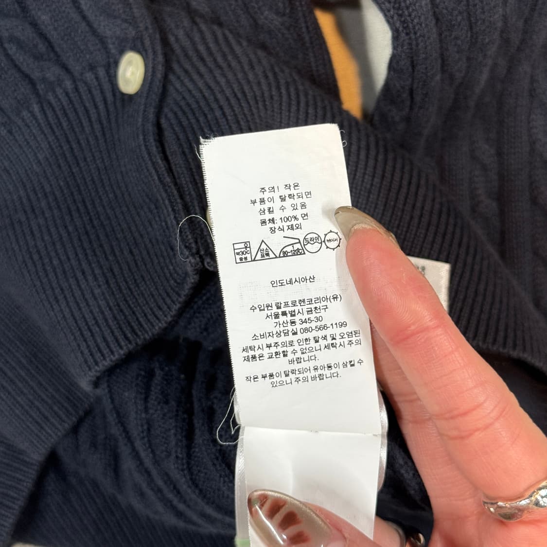 XS) 폴로 랄프로렌 코튼 케이블 꽈배기 가디건 네이비 보이즈 상품이미지7