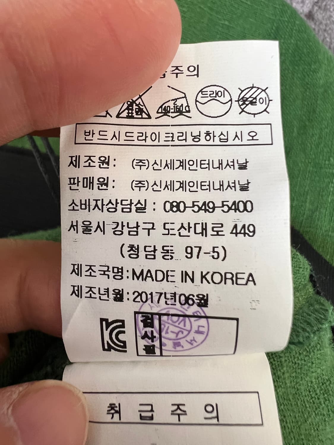 새상품)보브 VOV 여성 그린 린넨스커트 플레어스커트 상품이미지8