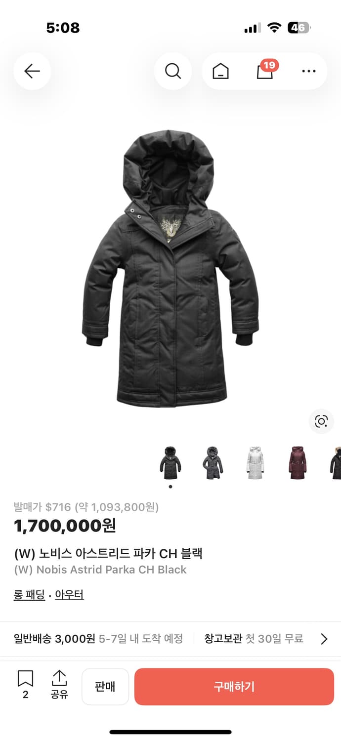 노비스 아스트리드 파카 패딩 상품이미지1