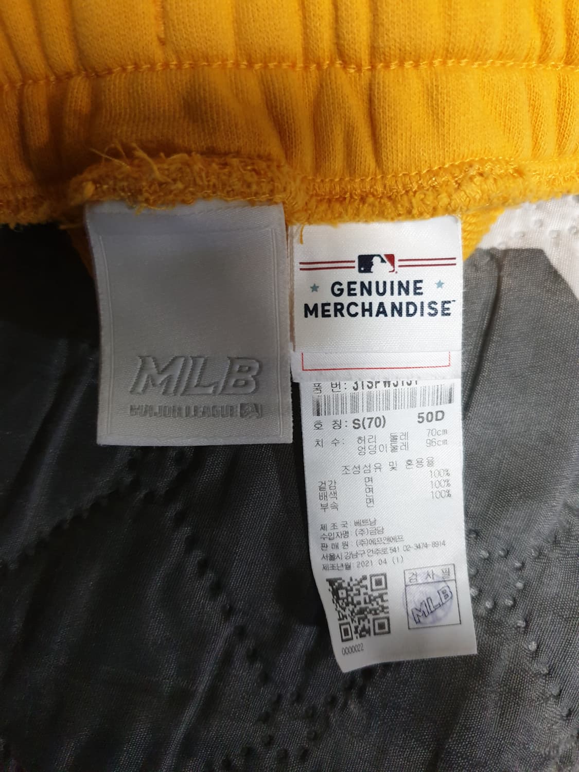 MLB 코튼 트레이닝 돌핀팬츠 옐로우 (S) 상품이미지3