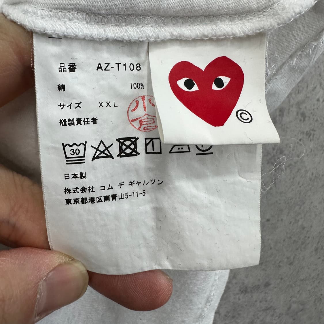 105 꼼데가르송 남자 반팔 티셔츠 상품이미지4