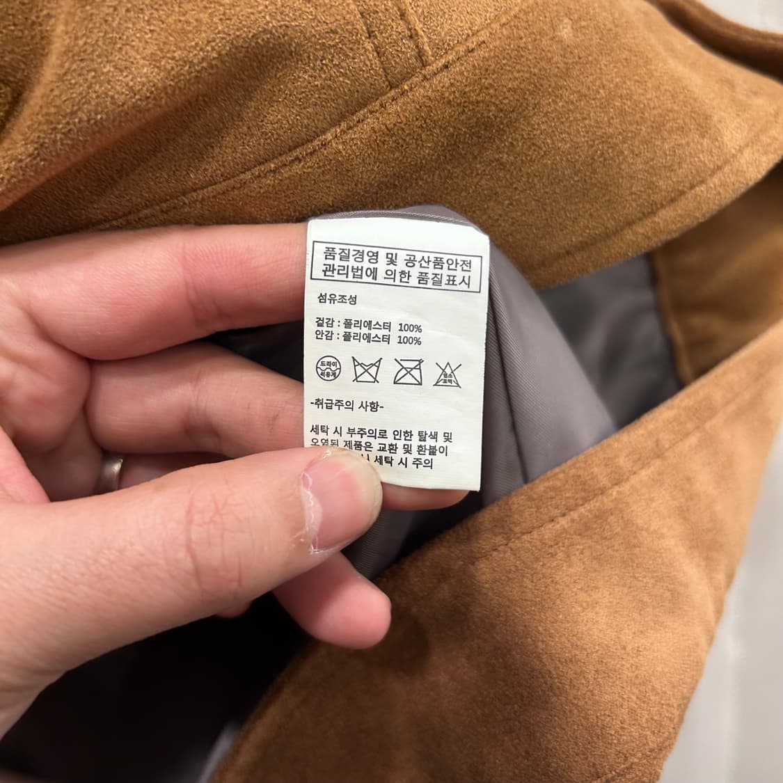 로파이 체스트포켓 버튼 미니멀 스웨이드 자켓 상품이미지4