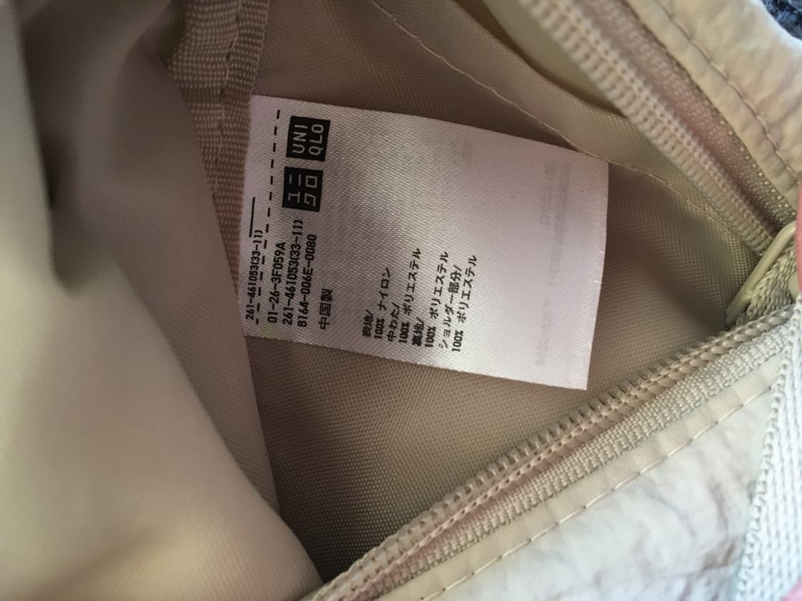 유니클로 크로스백 상품이미지3