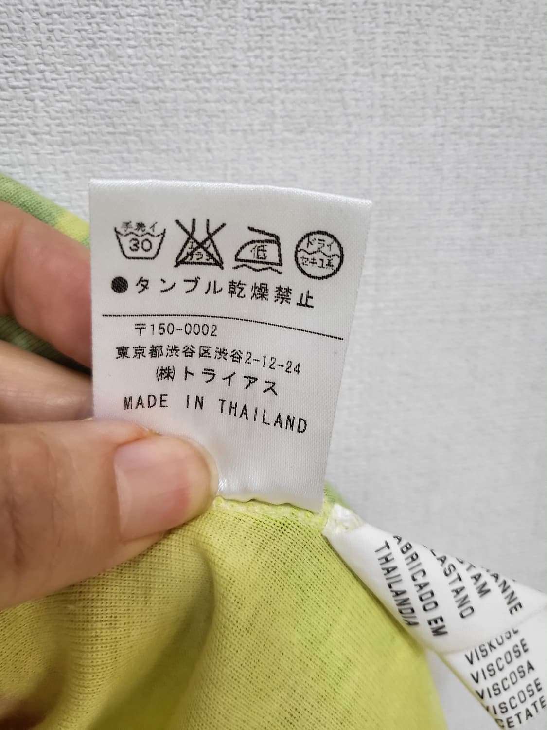 "쿠스토 바르셀로나"스페인의 유명 패션 브랜드44-55 상품이미지7