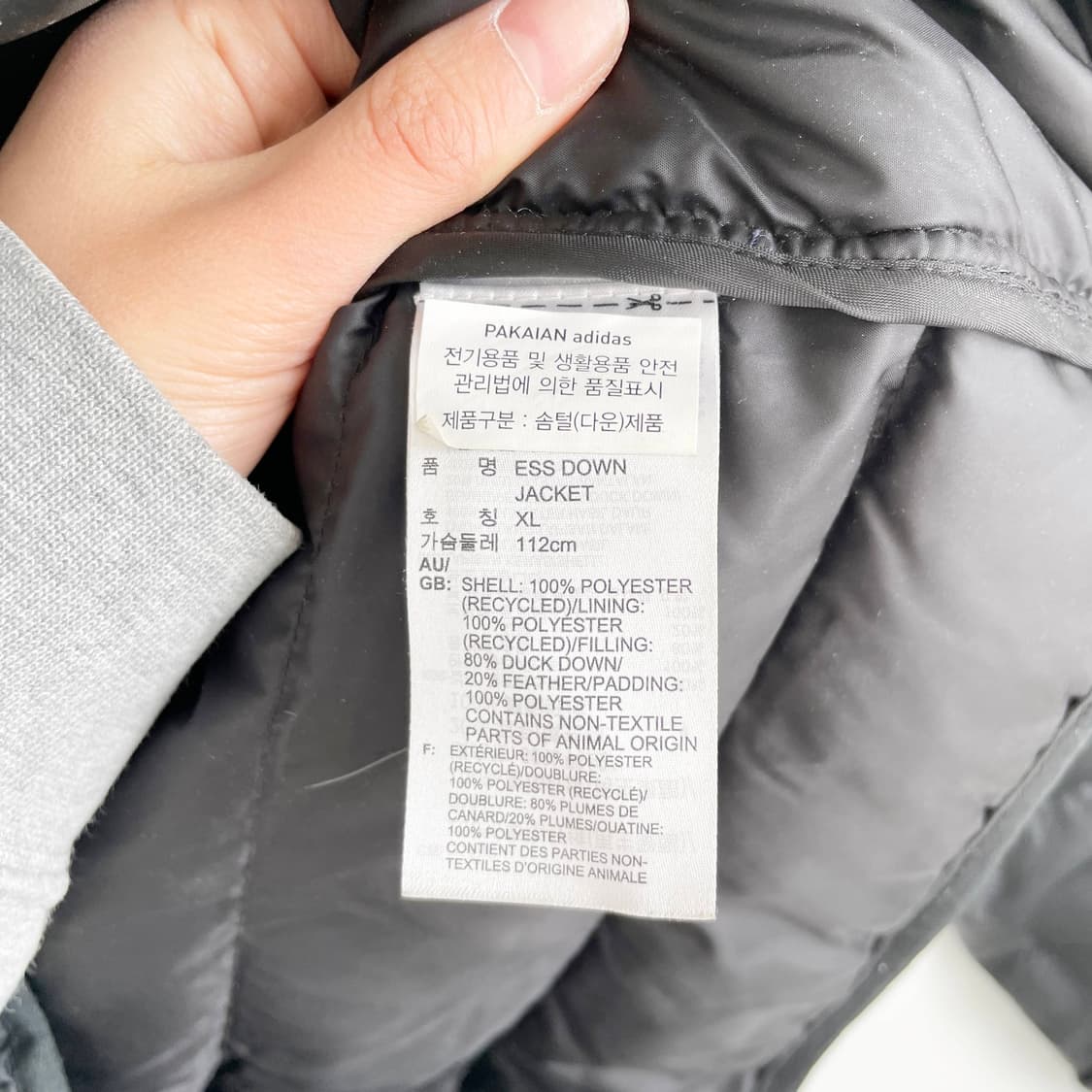 F2 아디다스 에센셜 덕다운 재킷 100사이즈 상품이미지5