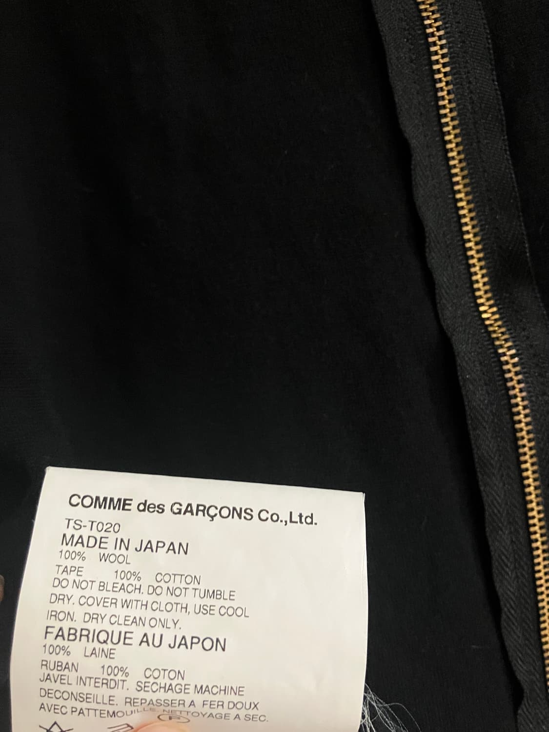 꼼데가르송 니트 상품이미지4