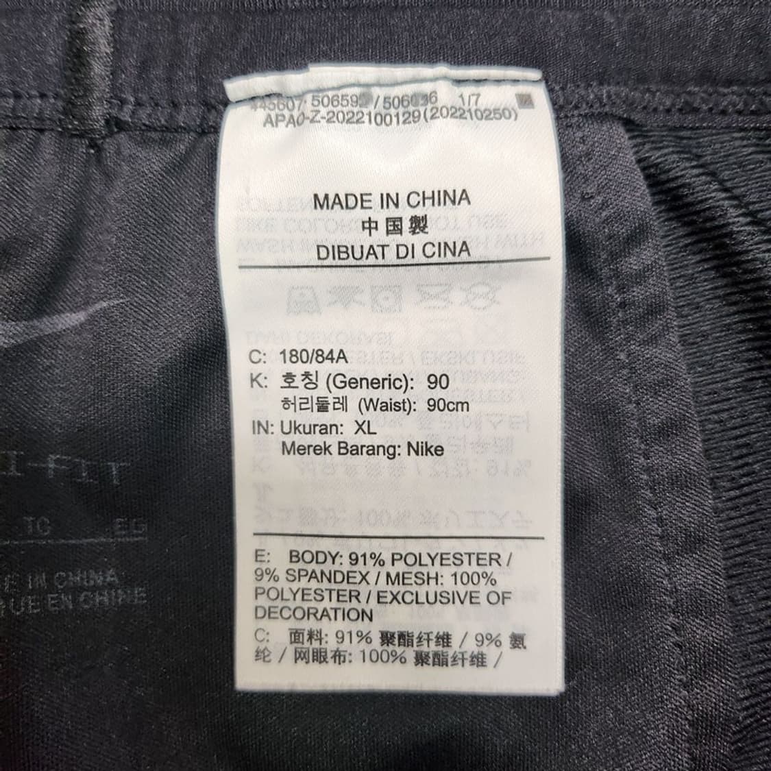 NIKE 드라이핏 페놈 엘리트 러닝 팬츠 XL 상품이미지7