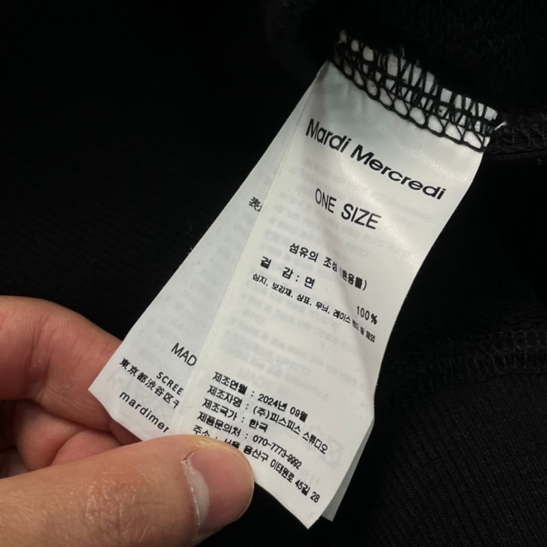 100 마르디 맨투맨  상품이미지4