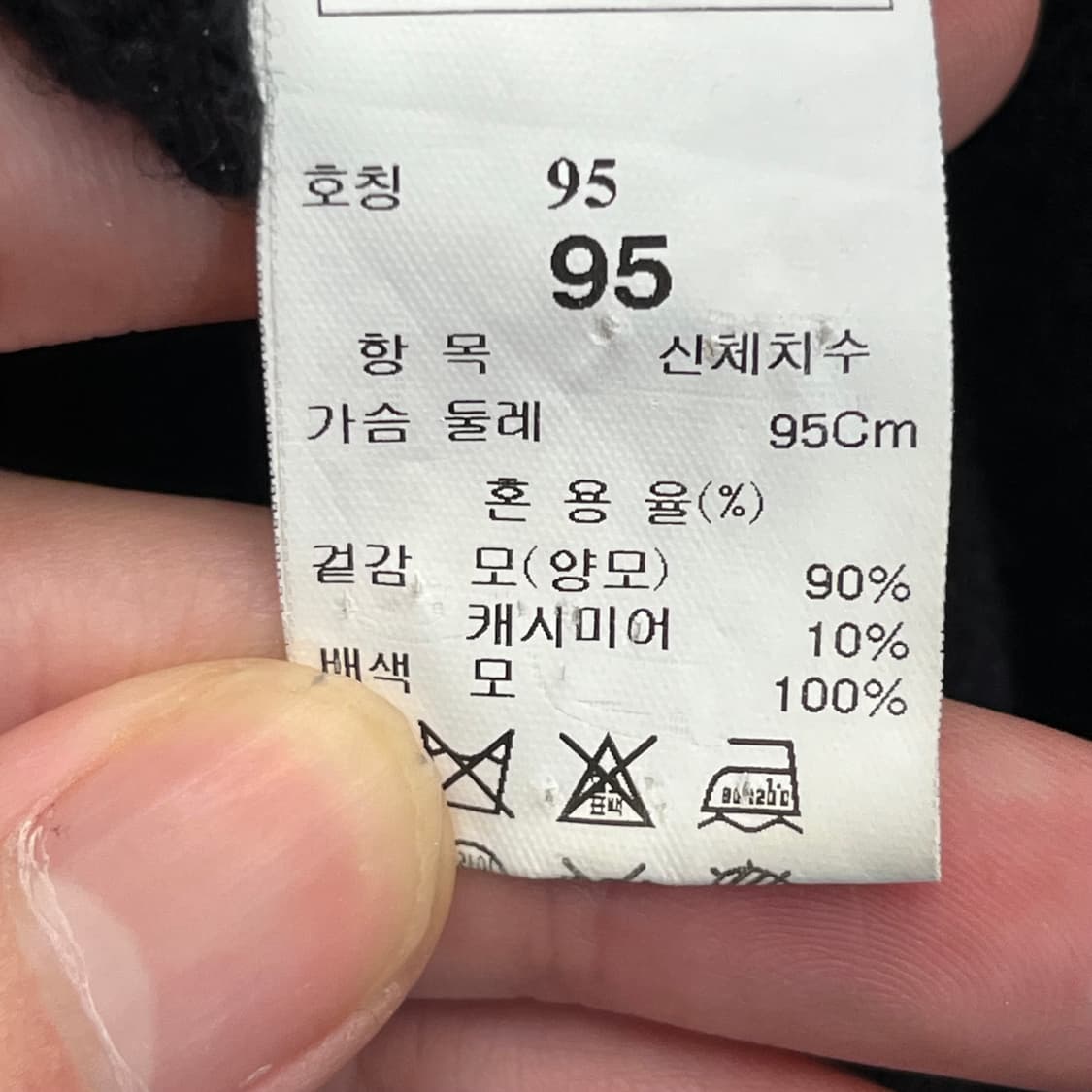 한섬 시스템 양모 90% 캐시미어 터틀넥 (95) 상품이미지4
