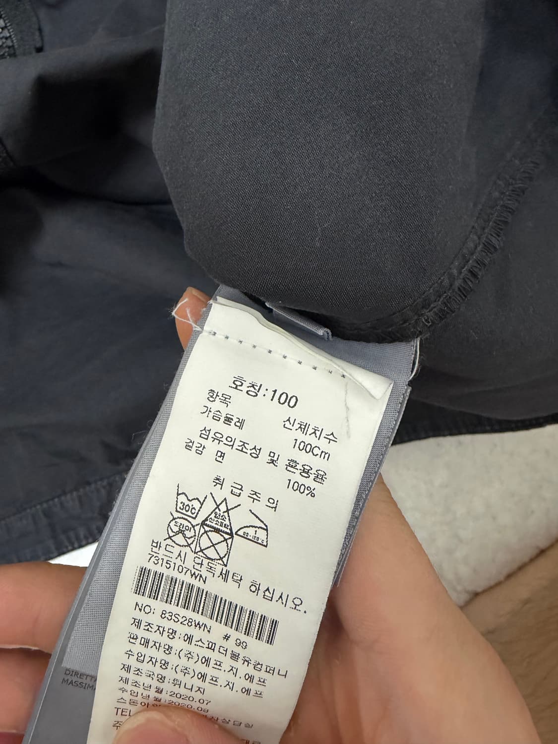 급처 백화점판 스톤아일랜드 오버셔츠 블랙 L 상품이미지4