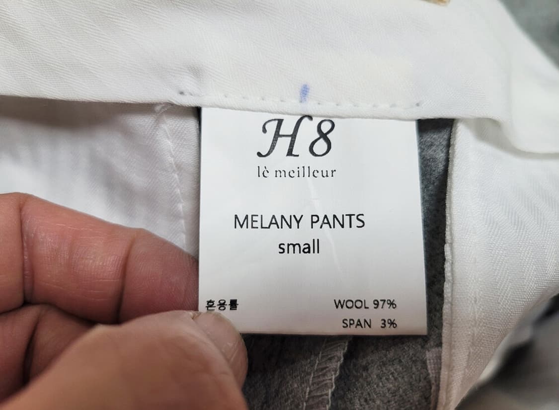 에이치에이트(H8) MELANY 울팬츠 55 새상품 상품이미지9