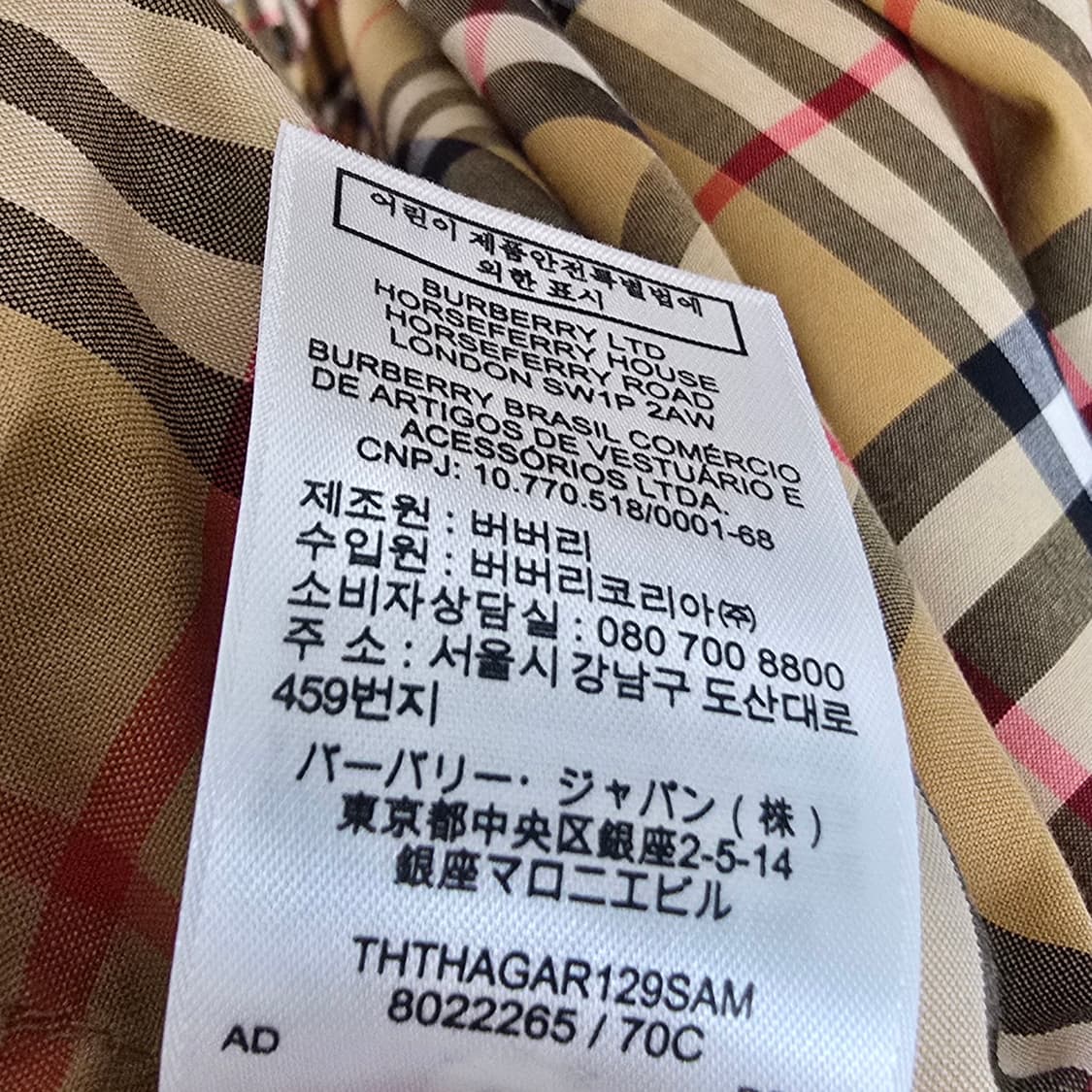 버버리 체크 반팔 셔츠 xxl사이즈 110 판매 상품이미지4