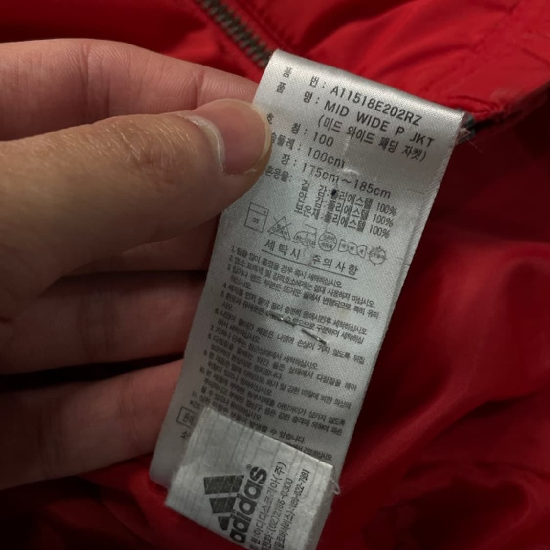 100 아디다스 점퍼  상품이미지4