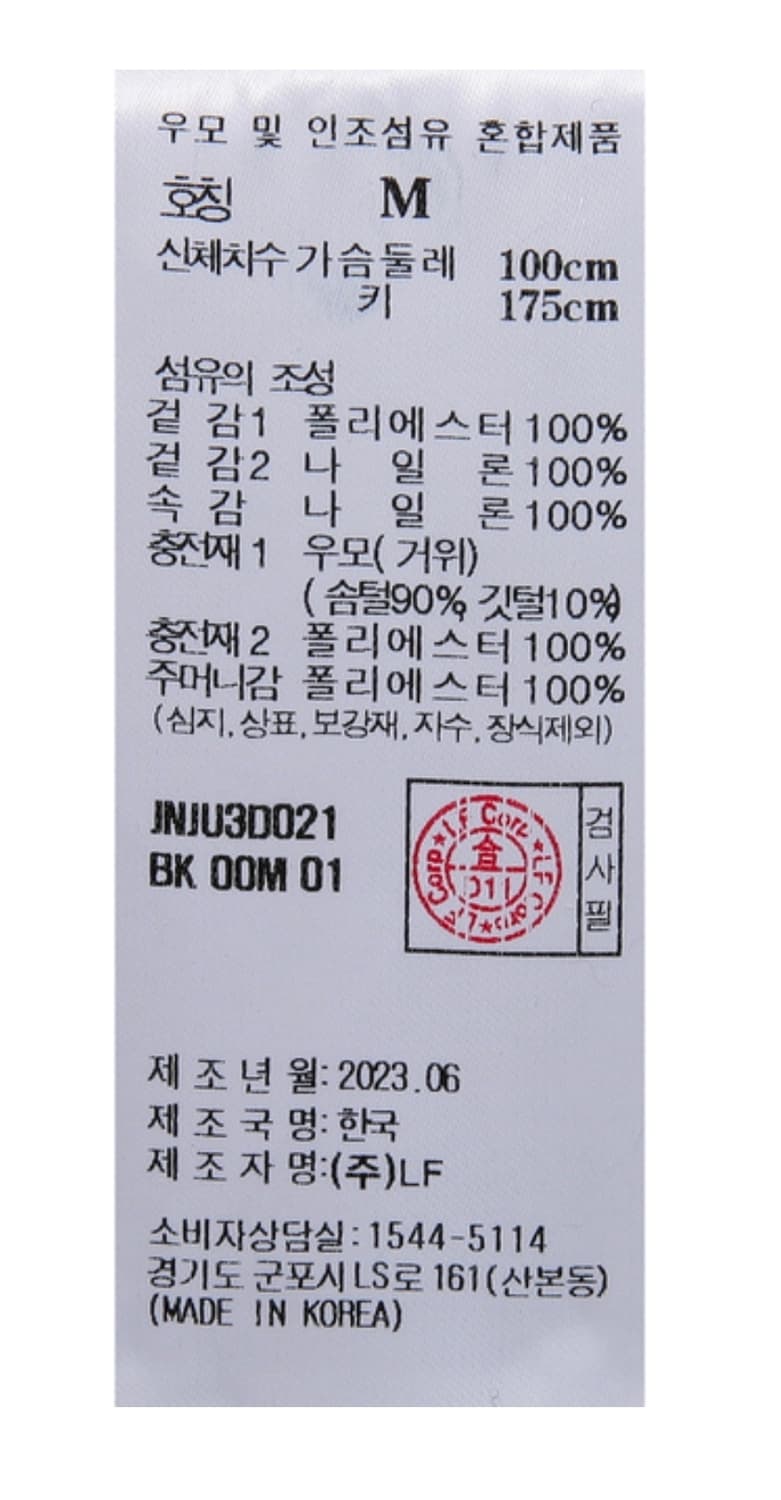 [새상품] 질스튜어트 뉴욕 블랙 구스다운 패딩 L사이즈 상품이미지8