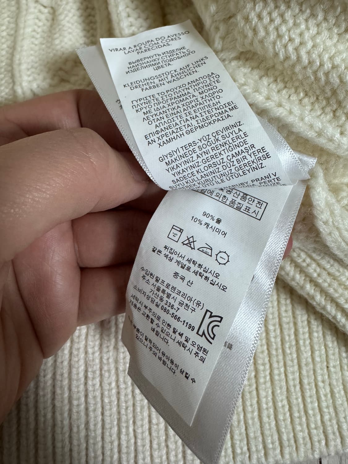 폴로 랄프로렌 여성 가디건 아이보리 S 상품이미지3