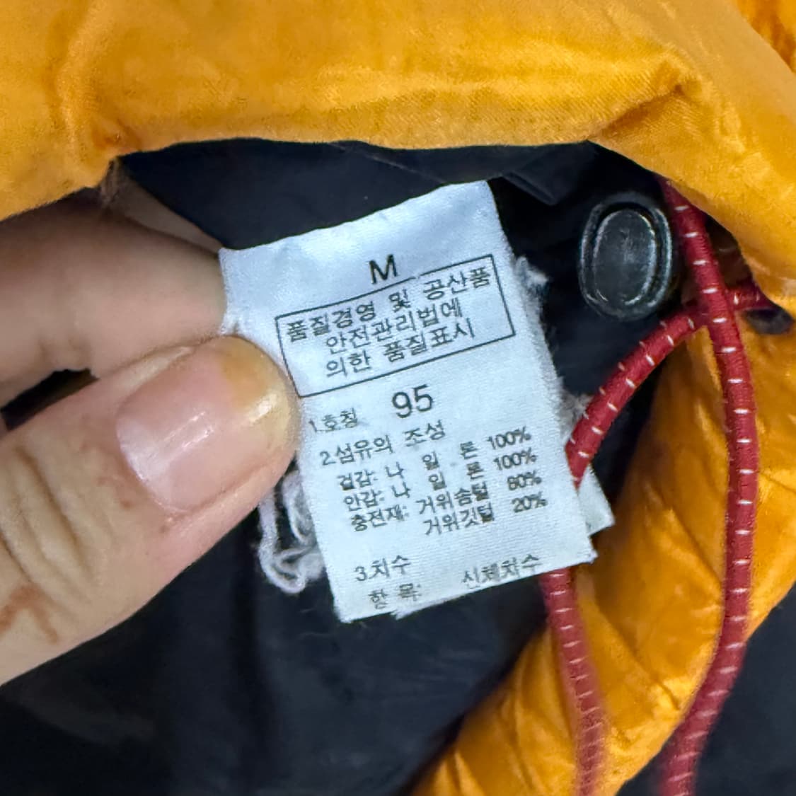 노스페이스 700 패딩M 상품이미지4