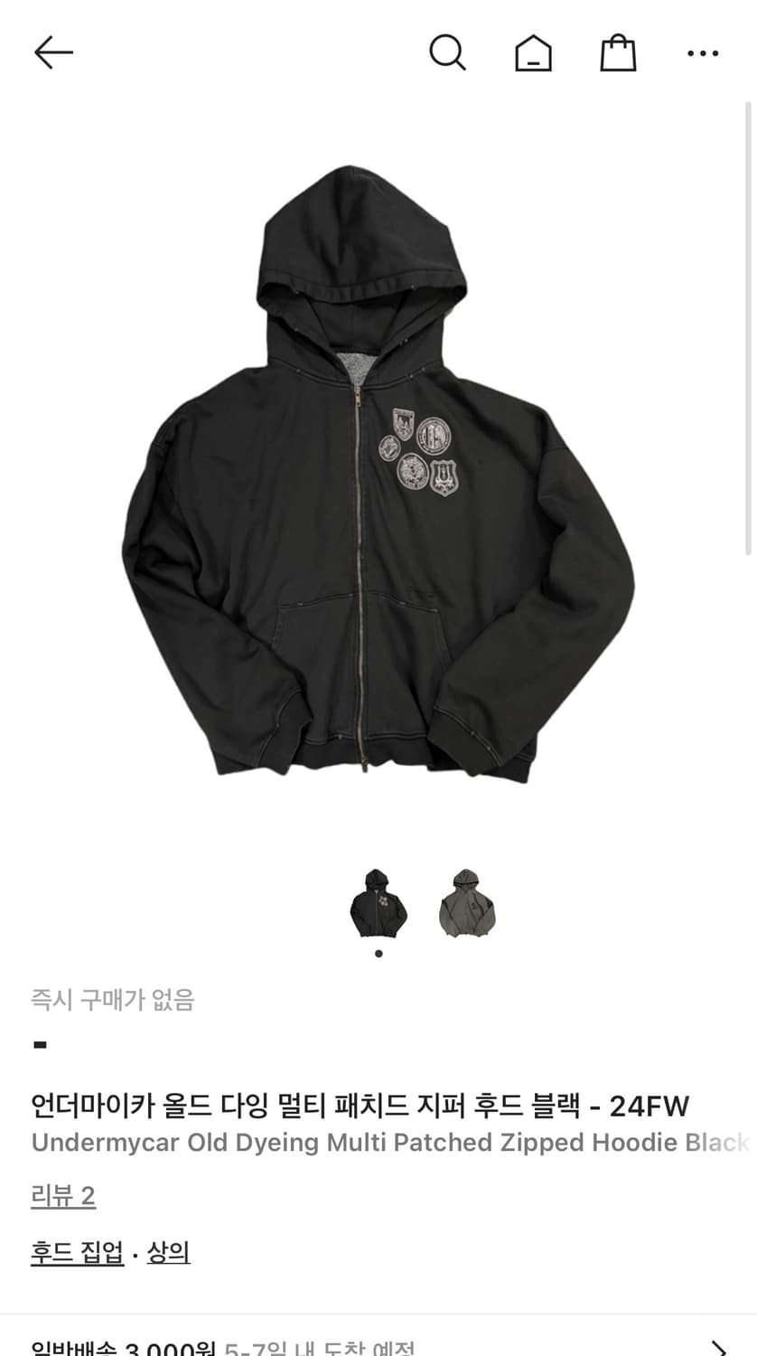 언더마이카 올드 다잉 멀티 패치드 후드 집업 상품이미지1