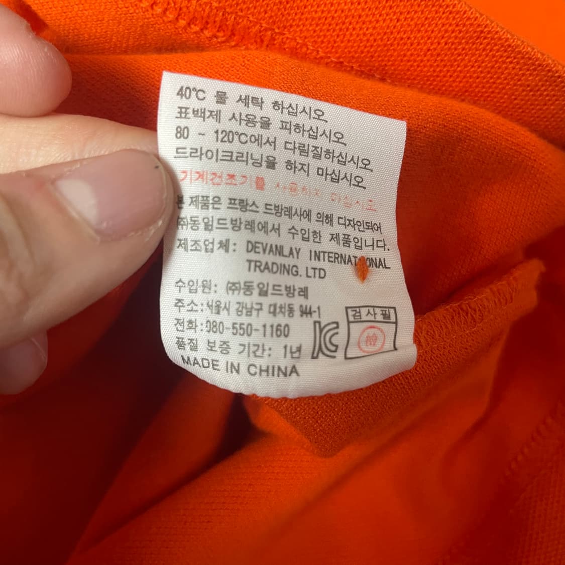 라코스테 미니로고 오렌지 슬림핏 PK 롱슬리브 36 상품이미지6